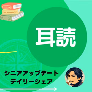点と点を結ぶ物語 シリアルノミネーション