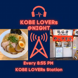 ＊1514コベラバ@ナイト🍜 コクがあるのにキレがある！「梨子麺堂」ラーメン