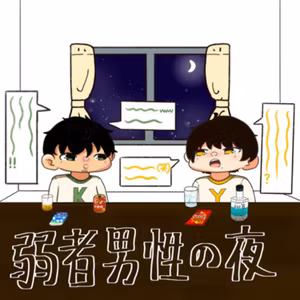 無知ネーターやるう！