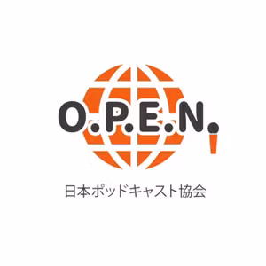 【本日4/21 22:00～　日本ポッドキャスト協会スペース、やります！】