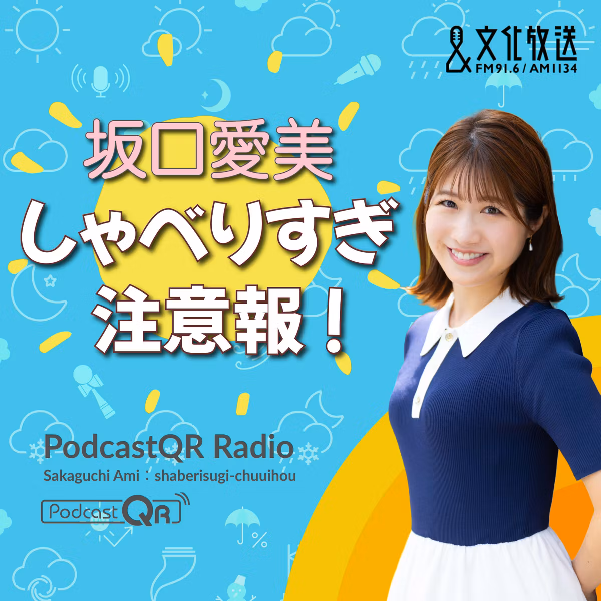 #49 けん玉 なめてた…