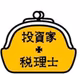 #105 中間選挙の乱高下に付き合うな！休むも相場