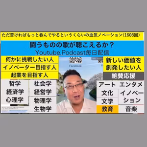ただ苦ければもっと呑んでやるというくらいの血気ノベーション(1608回）