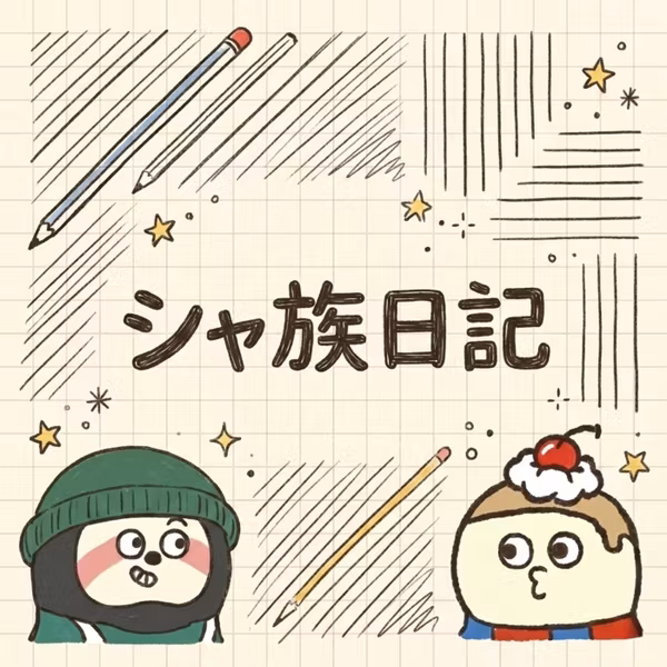 page.67｜オーディオブックで小説が頭に入らない理由を科学する