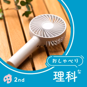 並列つなぎの地道さが好き【4年 電流のはたらき】＃176