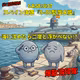 CASE:037_スペイン海軍『S-80潜水艦』-海に沈めたら二度と浮かべない!?