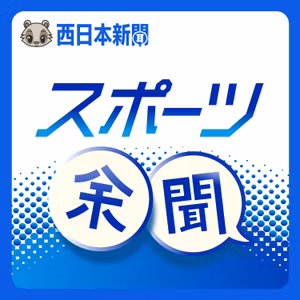 136｜白球を花束に変えて―。生花店主に転身した元ホークス選手の猪本さん　熊本出身、地震復興にも尽力