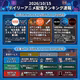 2026/10/15 - Daily SVOD Anime Ranking｜薬屋のひとりごとが全配信で勝つ理由
