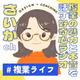 お断りしなければならないほど仕事が巡ってくる秘訣3つ㊙️/無理な営業・応募なし◎