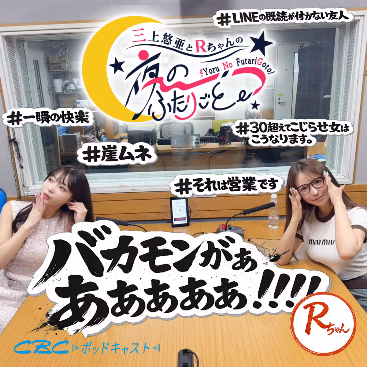 魔法の言葉『好きだよ、かわいいね、大好き、愛してる、これからも一緒にいようね』