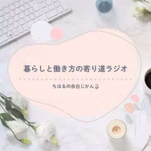 決意の冷蔵庫 #329