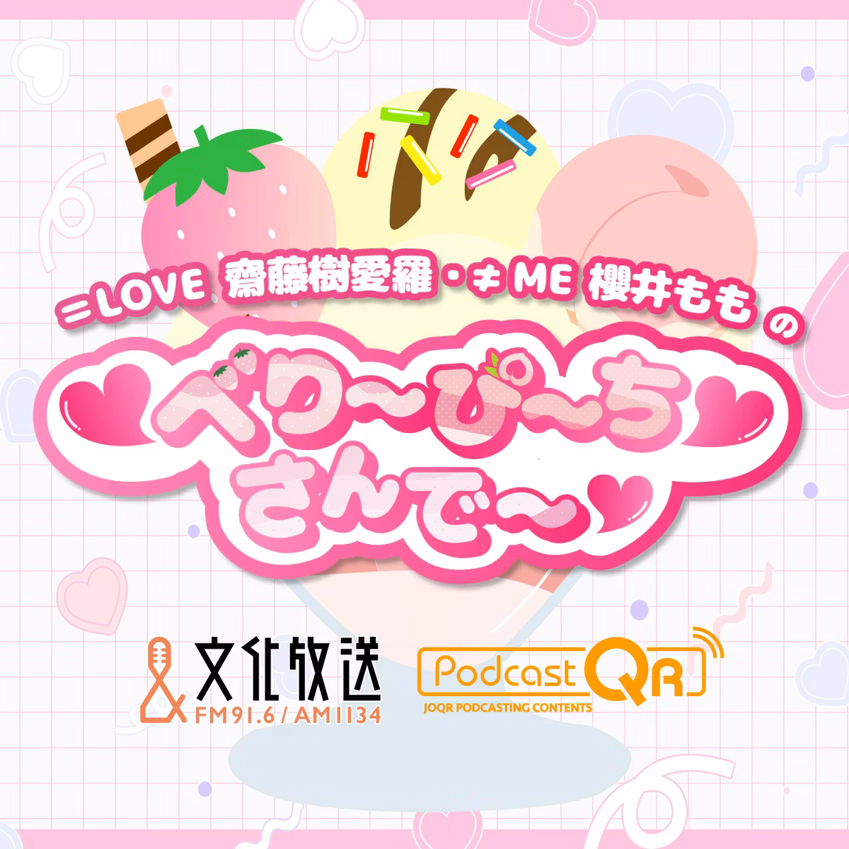 #28 イコラブのグッズにスクイーズが！／ももきゅん冠番組スタ～ト♡