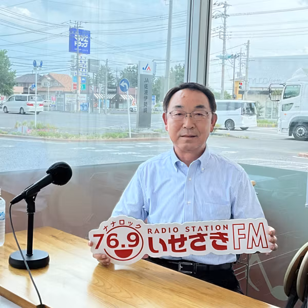 おしえて！議員さん令和８年度第６回ゲスト：南雲秀幸さん