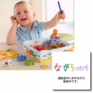 5/173 「家族でボードゲーム」のメリット