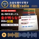 #2625  財務、税金、経営の勉強方法①