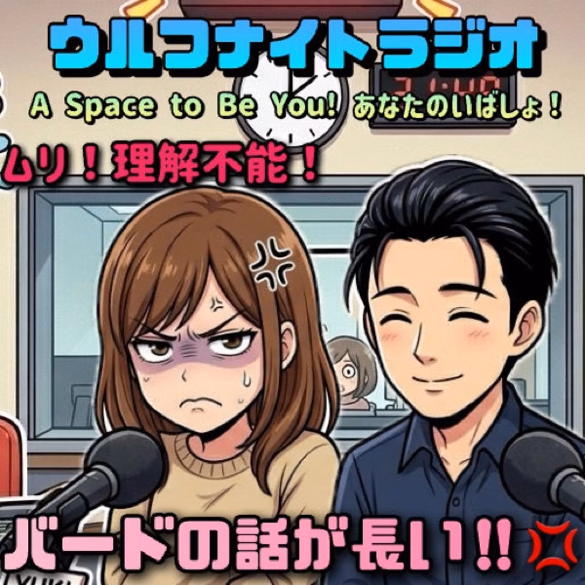 ✨かえでの絶句シリーズ❗️バードの話は長い❗️バードさんの話しを短くする方法❓✨