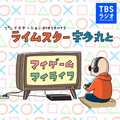 第245回：田口尚平「中学生時代にいろいろなことを学んだ「つよきす」をハイテンションで語り尽くす」