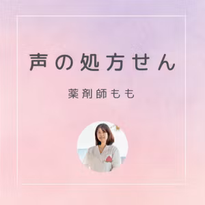 #317 週間10月の食薬ケア
