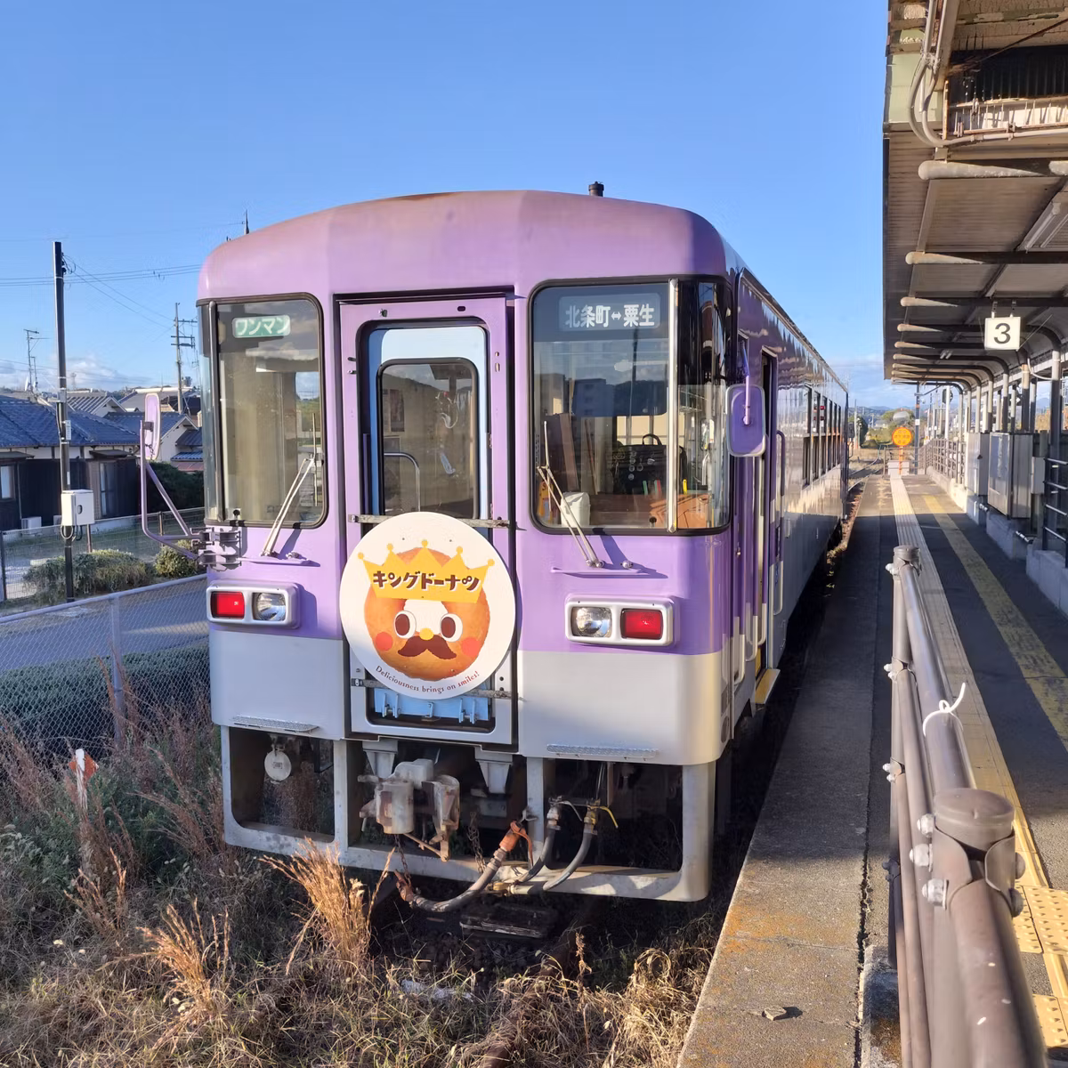 耳で楽しむ鉄道旅　加古川線・北条鉄道　西脇市→粟生→長