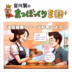 ｲﾝｼｭﾘﾝｼｮｯｸで脳がｼｬｯﾄﾀﾞｳﾝ？！😂追加営業ﾌﾚｰｽﾞ💦