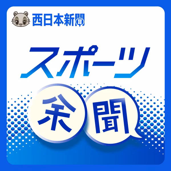 123｜阪神タイガース支える福岡出身のベテラン梅野隆太郎捕手