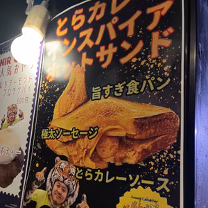 FLT No.210 夏の終わりアイソで泣いた話は、お便りの後で！