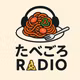 59【料理はクリエイティブじゃない？】AIと料理に通じる観察と対応
