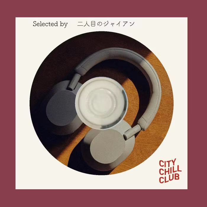  “ CITY CHILL CLUB 特別編・二人目のジャイアン SPECIAL ”〜ディレクターズカット版〜