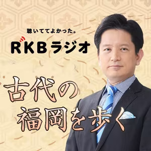 S11　26回目は大宰府展示館をみて歩きます。