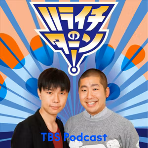「澤部、はじめての歌舞伎鑑賞！　キテレツ大歌舞伎爆誕！」