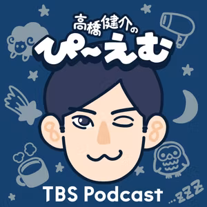 「ウルトラマンカードゲームで惨敗」高橋健介のぴ～えむ＃1