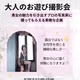 性ポジ学校🏫オフ会だよ〜❣️