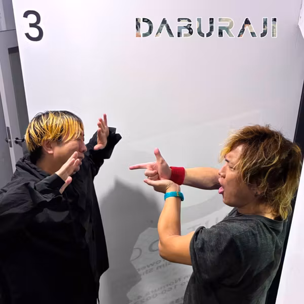 #068 表と裏