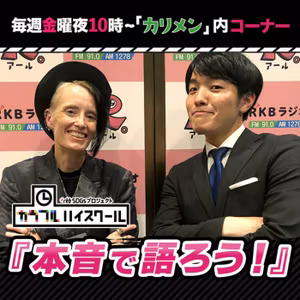             #60 Adoさんに夢中の中学2年生かほみさん        