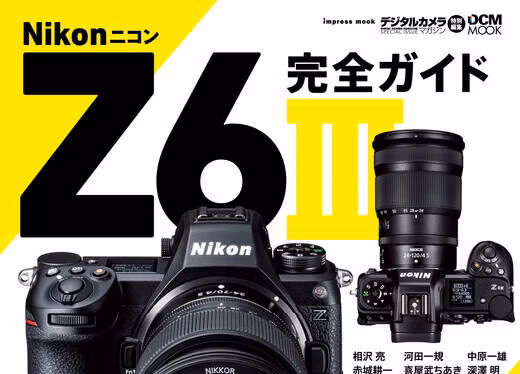EP#155：Nikon Z6Ⅲ 完全ガイドを見てみよう！