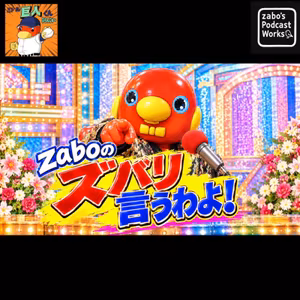 2026.10.26 【本日12本UP！radiotalkの運営さま、メンテありがとう＆ご苦労様】 from Radiotalk