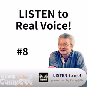 #8 LISTEN to Real Voice!