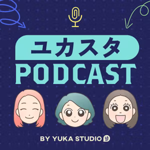 Ep 36. Yukaの10月まとめ