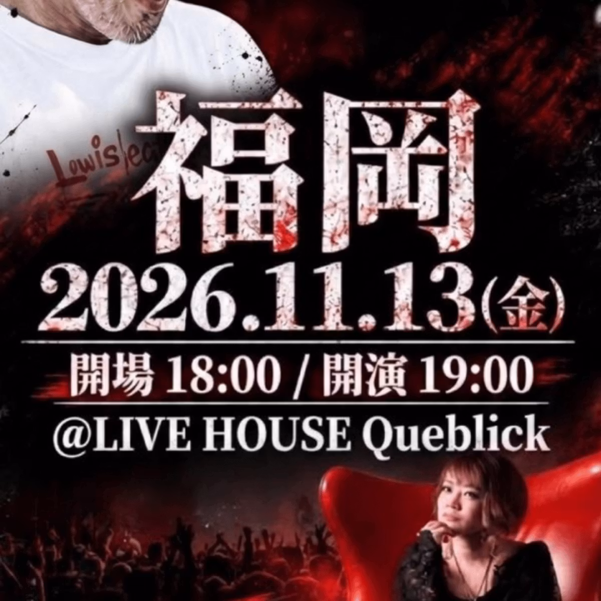 三線練習241日目🌺マミヨバンド♡福岡まであと17日🍻🍻🍻