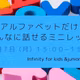 宇宙元旦(3/21)までに、するといいこと！