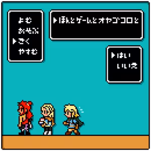 レポート NO.001 ～ ゼルダの伝説 ティアーズ オブ ザ キングダム