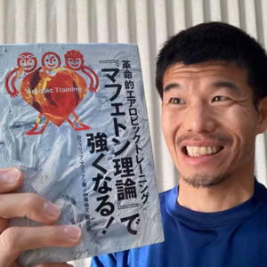 #4 マフェトン理論実践中！その１　ほんまに強くなるのか！？