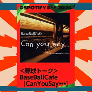 2025.02.28 今さら#‪CanYouSay2024Spotifyまとめ