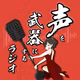 ダウンしてた！ごめんなさいお休みです