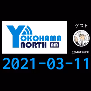 ep 43 @MatsuP8と勉強継続失敗、PHPerKaigi、絵画教室について