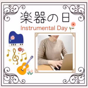 【楽器の日2609】バッハ/無伴奏バイオリンソナタ第1番