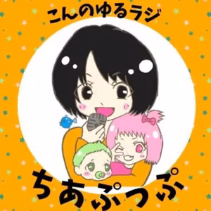 #154  【Voicyシンデレラ】Voicy応募文3月との比較