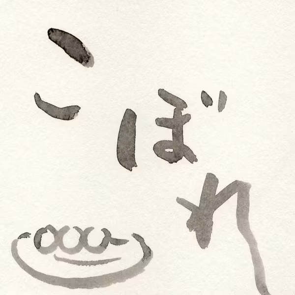 #39 こぼれだんご【感想シートの回vol.2】
