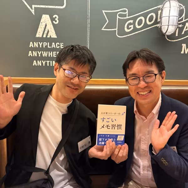 #31 著者の方に超絶に感謝された話