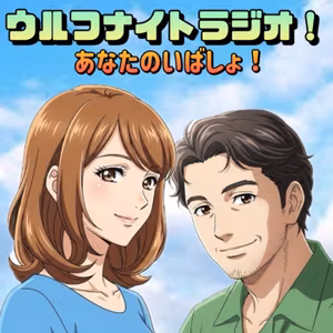 ✨ 仲間はずれでつらいあなたへ　～女性の輪の中で傷ついたときに～ ✨